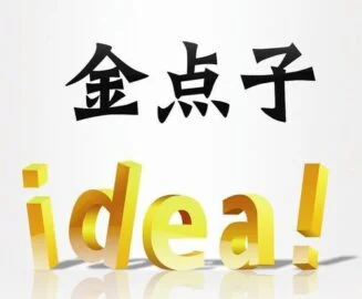 交易真的是最好的生意
